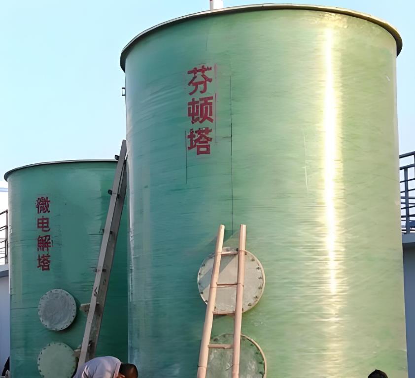 神池芬顿氧化设备